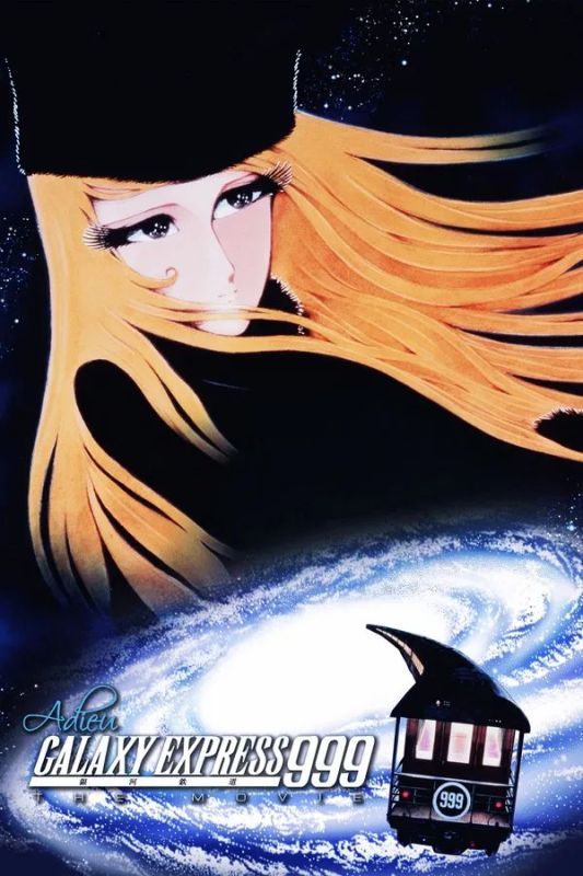 Animazing: Adieu Galaxy Express 999 (1981)
