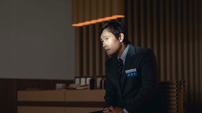 Film & High Tea: No Other Choice