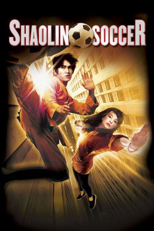 Shaolin Soccer (2001, 35mm)