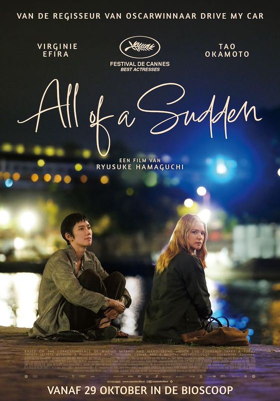 All of a Sudden | Chassé Cinema Breda