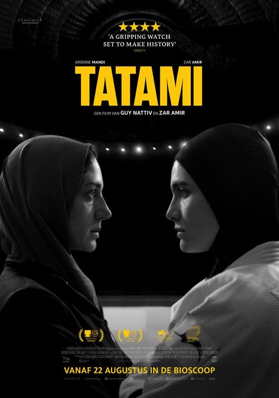 Tatami | Chassé Cinema Breda