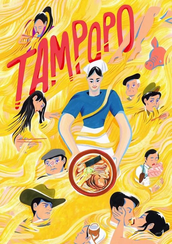Internationals Cinema: Tampopo (EN subs)