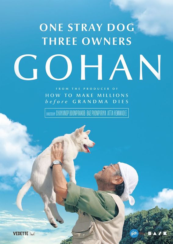 Gohan | Chassé Cinema Breda