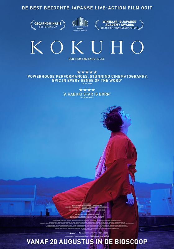 Kokuho | Chassé Cinema Breda