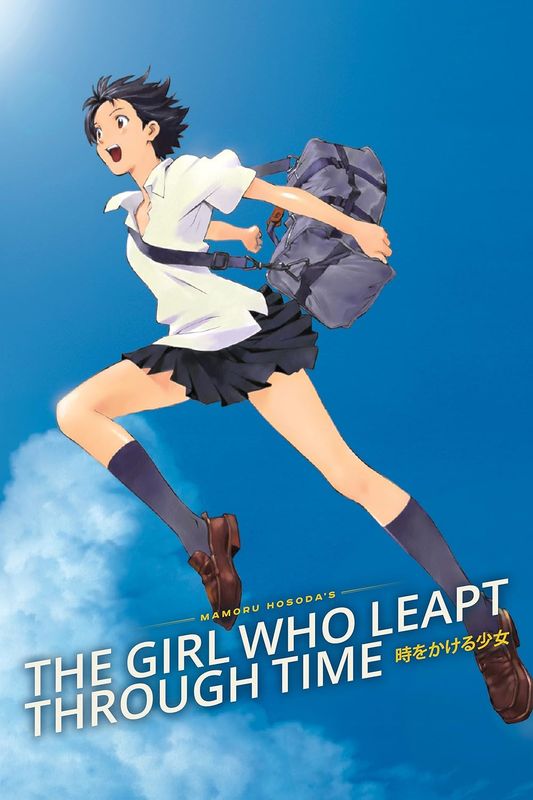 Animazing: The Girl Who Leapt Through Time