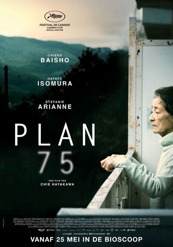Plan 75 | Chassé Cinema