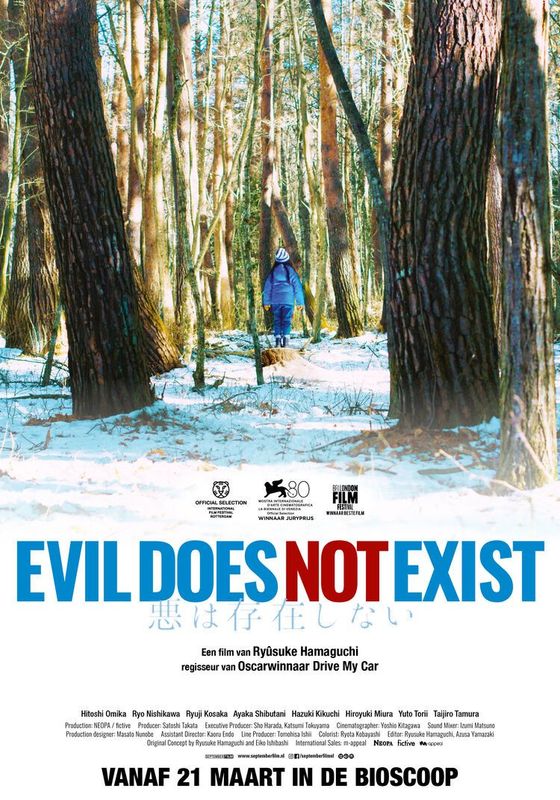 Evil Does Not Exist | Chassé Cinema