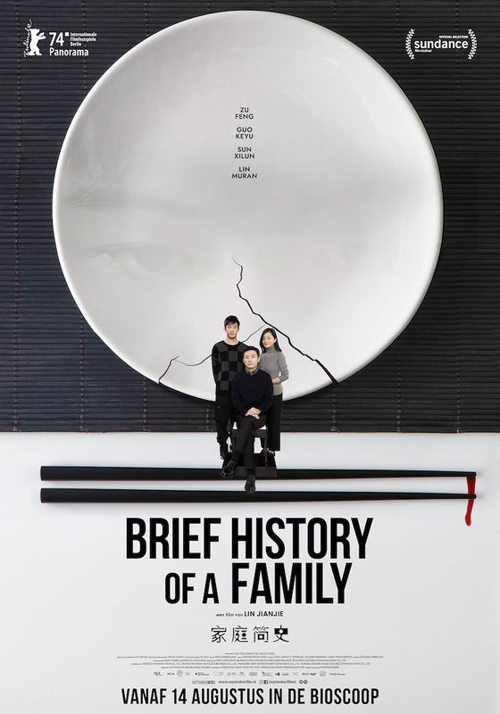 A Brief History Of A Family | Chassé Cinema Breda