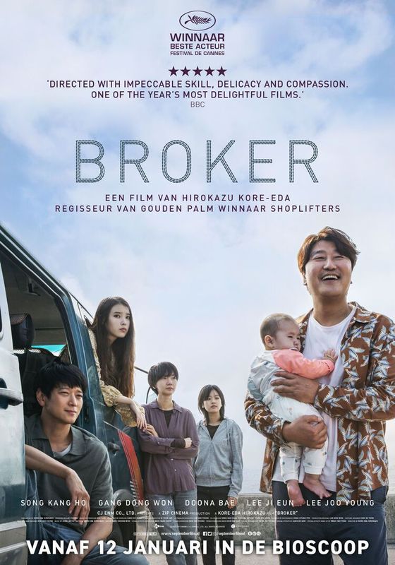 Internationals Cinema: Broker