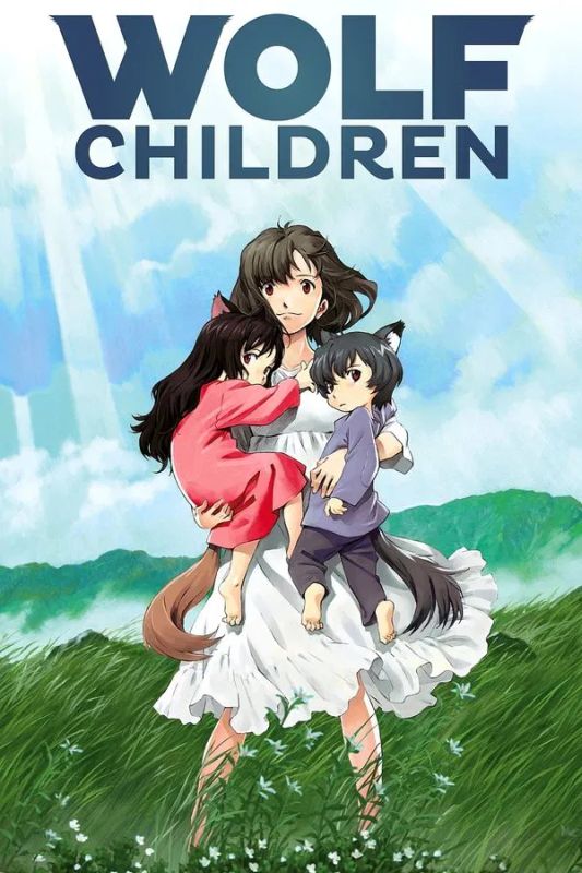 Animazing: Wolf Children (2012) | Chassé Cinema Breda