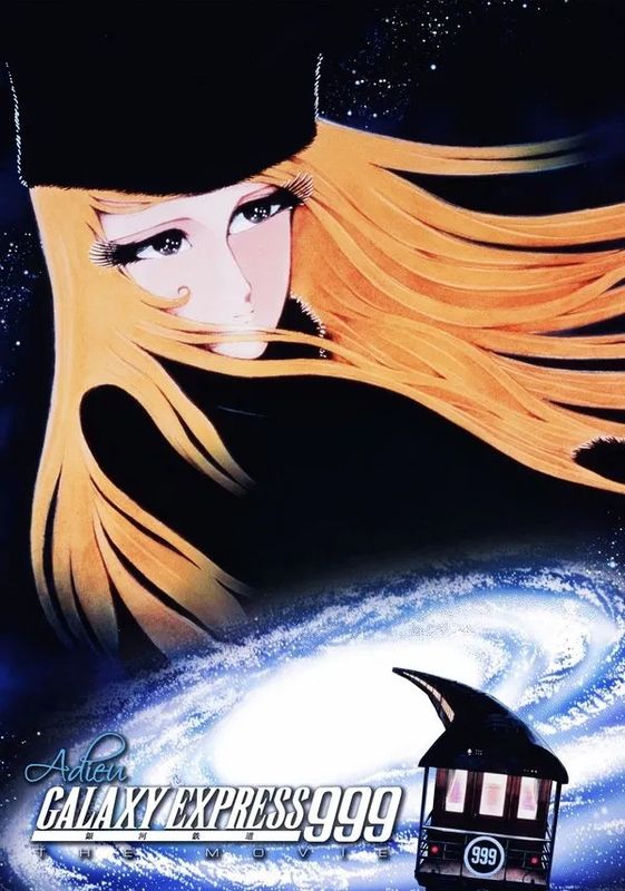 Animazing: Adieu Galaxy Express 999 (1981) | Chassé Cinema Breda