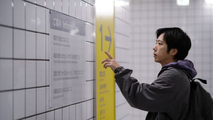 Exit 8 | Chassé Cinema Breda