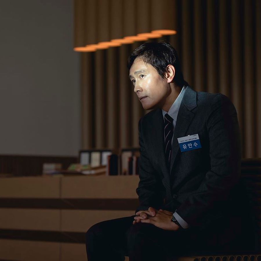 Film & High Tea: No Other Choice