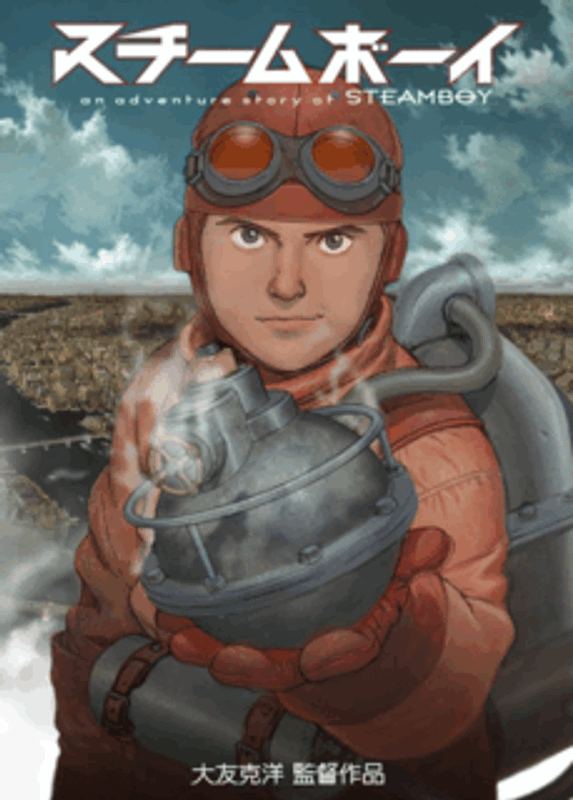 Animazing: Steamboy (2004)